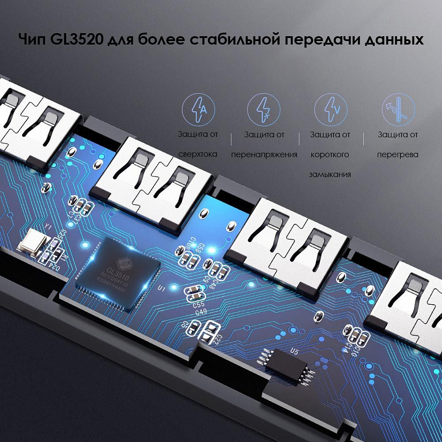 USB Хаб Ugreen CM219 (50985) 4-Port USB3.0 Hub with USB-C Power Supply серый