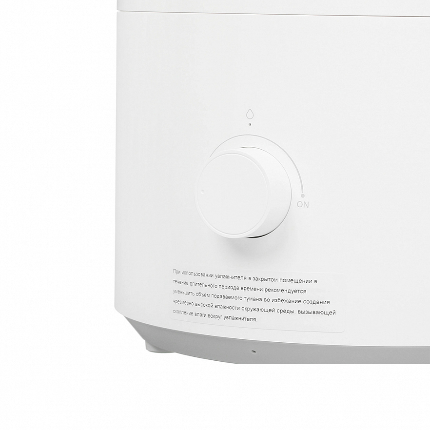 Ультразвуковой увлажнитель воздуха Xiaomi Humidifier 2 Lite белый