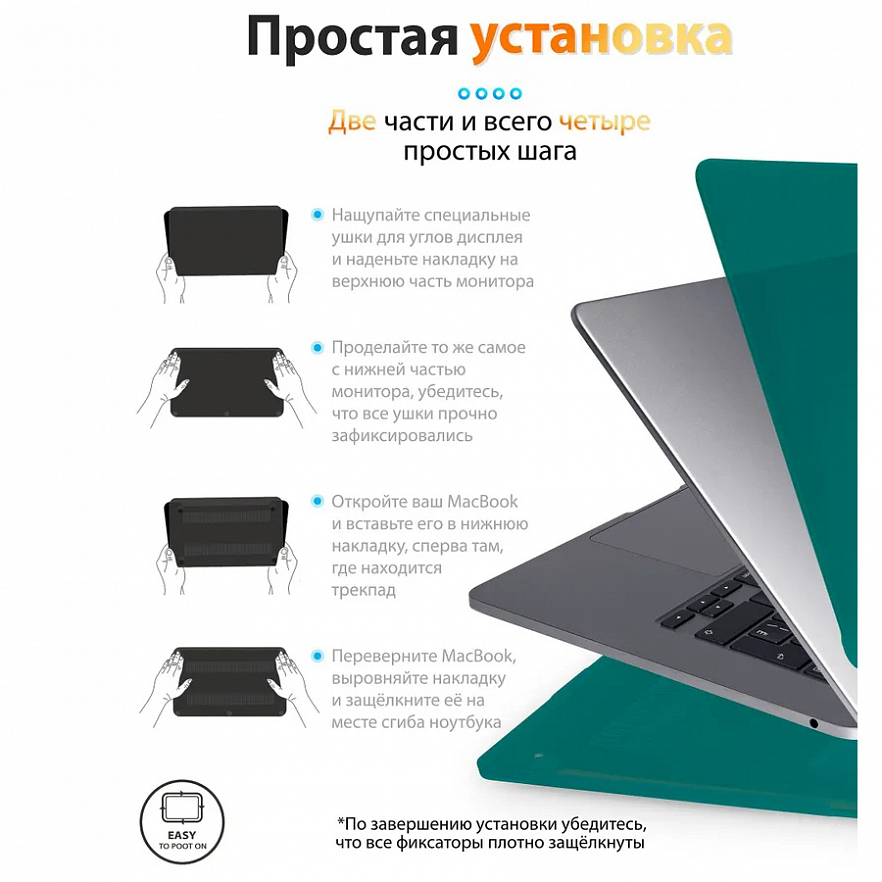 Чехол Guardi Cream Case для MacBook Air 15" (M2 / M3, 2023) изумрудно-зелёный 