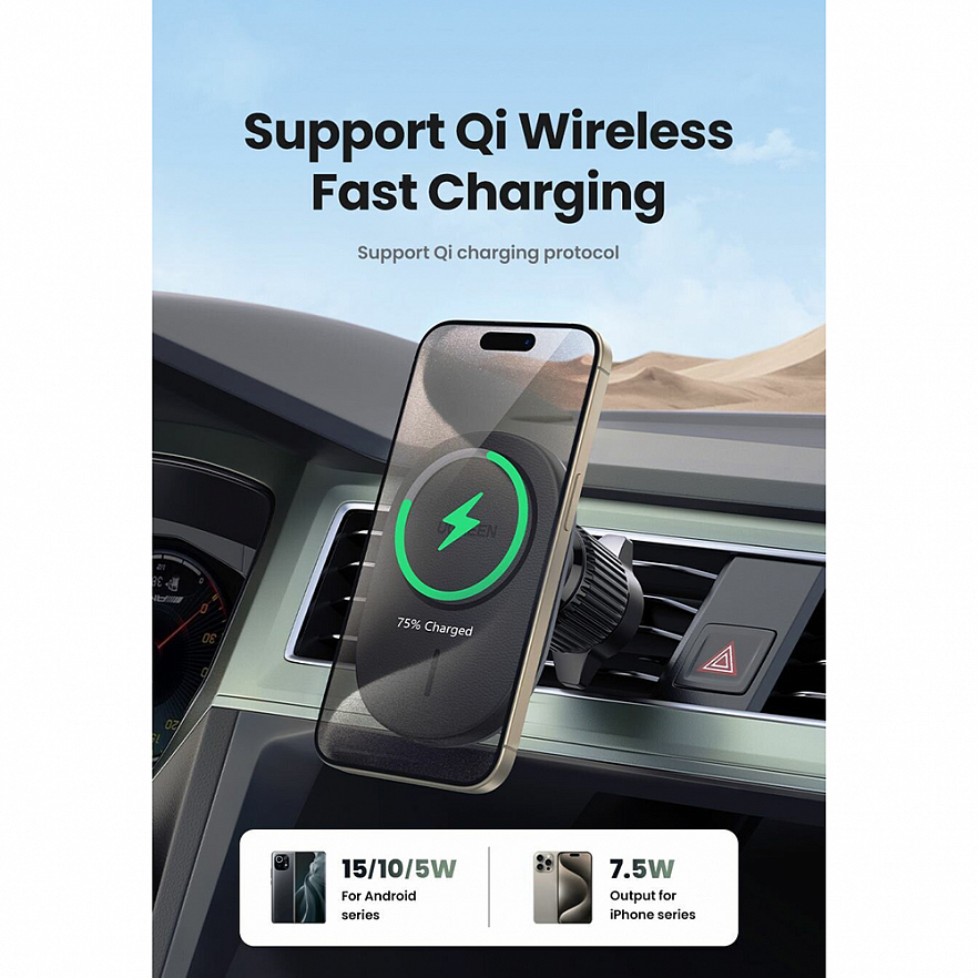 Автодержатель с функцией беспроводной зарядки Ugreen CD345 (25925) 