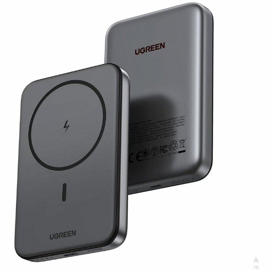 Внешний аккумулятор Ugreen PB561 (25919) - 10000 мАч 20W серый 