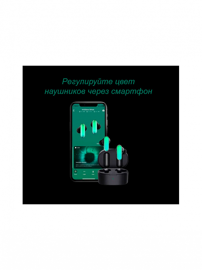 Беспроводные наушники HHOGene GPods белый