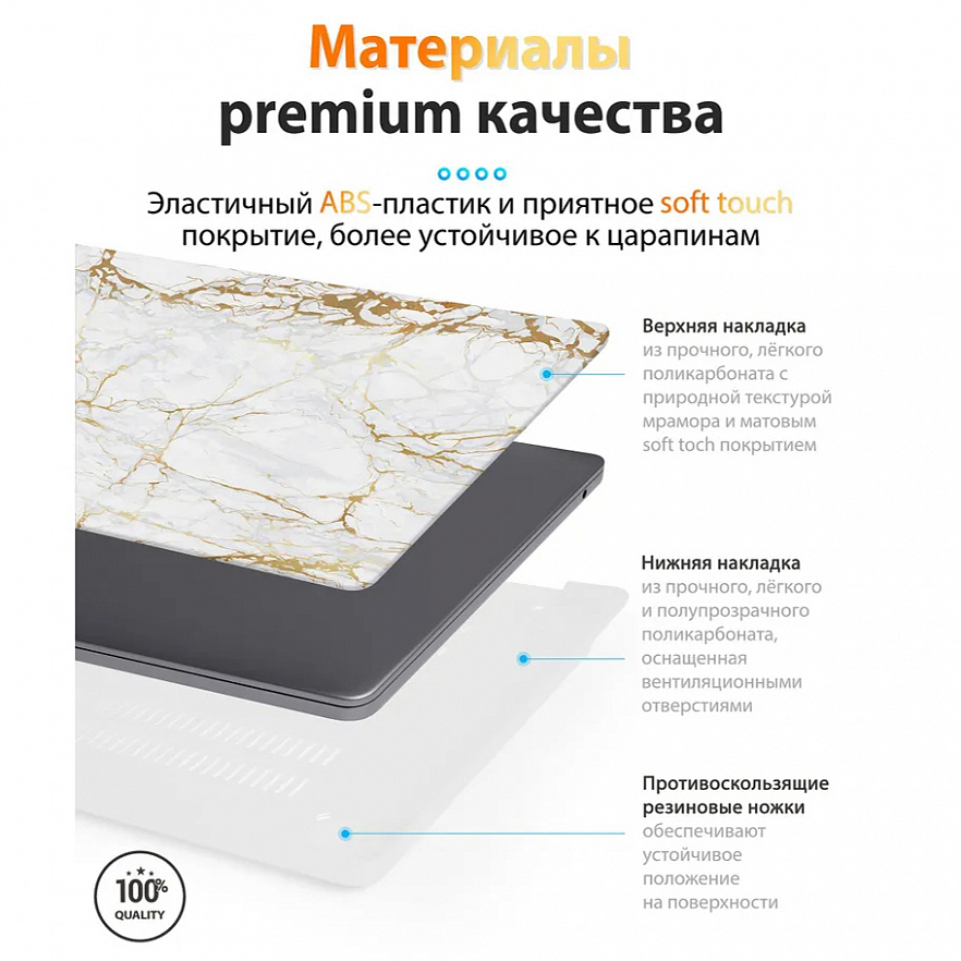 Чехол Guardi Print Series для MacBook Air 15" (M2 / M3, 2023) бело-золотистый мрамор (Стиль 1)