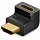 Переходник угловой Ugreen HD112 (20110) HDMI Male To Female Angled Up Adapter (вверх) чёрный