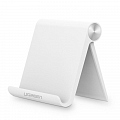 Подставка Ugreen LP106 (30285) Adjustable Portable Stand Multi-Angle белая