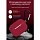 Чехол Guardi Soft Touch Protective Case для Airpods Pro бордовый
