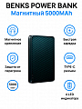 Внешний аккумулятор BENKS Power Bank магнитный 5000Mah