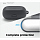 Чехол Elago Silicone Hang Case для AirPods 3 тёмно-серый (Dark Grey) 
