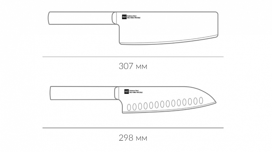 Набор ножей HuoHou 5Cr15MoV Stainless Steel Knives 2-in-1 (HU0015)