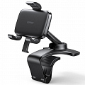 Автомобильный держатель Ugreen LP369 (80902) Foldable Dashboard Phone Holder чёрный