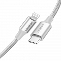 Кабель Ugreen US304 (2 метра) Lightning to USB-C Cable Aluminum Shell Braided с поддержкой PD серебристый