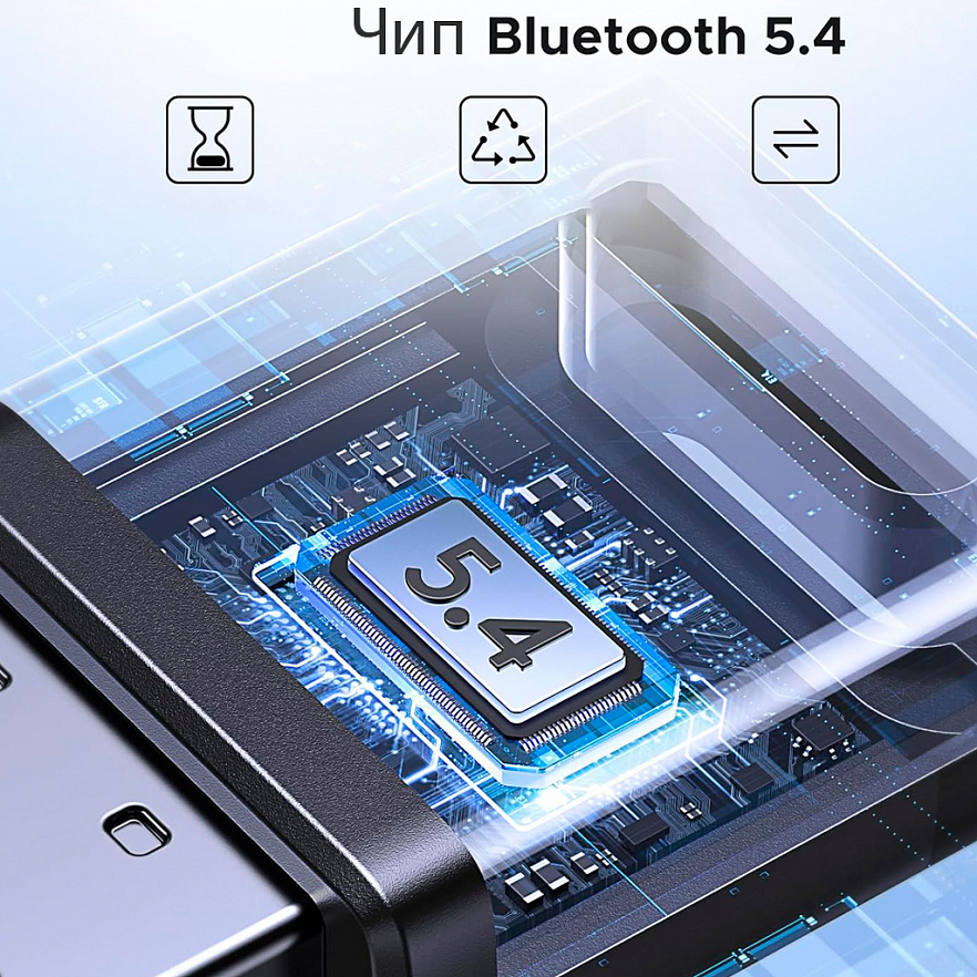Адаптер-Bluetooth UGREEN CM748 (45134) USB-A (5.4)