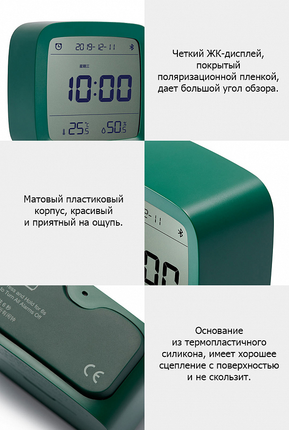Умный будильник с термометром Qingping Bluetooth Alarm Clock CGD1 Бежевый (Beige)