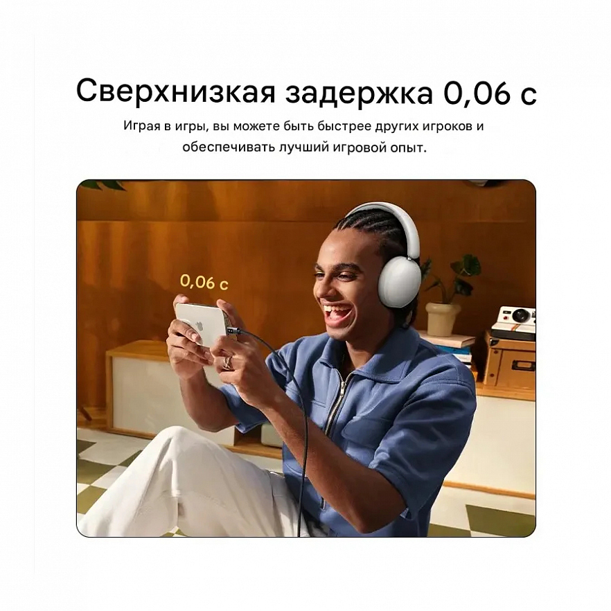 Беспроводные накладные наушники UGREEN HP205 (45018) Studio Max2 Light черные