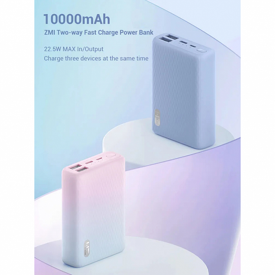 Внешний аккумулятор ZMI Mini Power Bank 22.5W 10000 мАч голубой