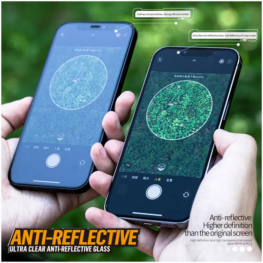 Защитное стекло Blueo 3D AR Anti-reflective (+install) 0.4 мм для iPhone 14 Pro ультра-прозрачное с чёрной рамкой