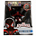 Фигурка Jada Toys Марвел 4" Человек паук Miles Morales 33432