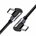 Кабель угловой UGREEN US323 (70529) Angled USB-C Cable Aluminum Case with Braided (1 метр) чёрный