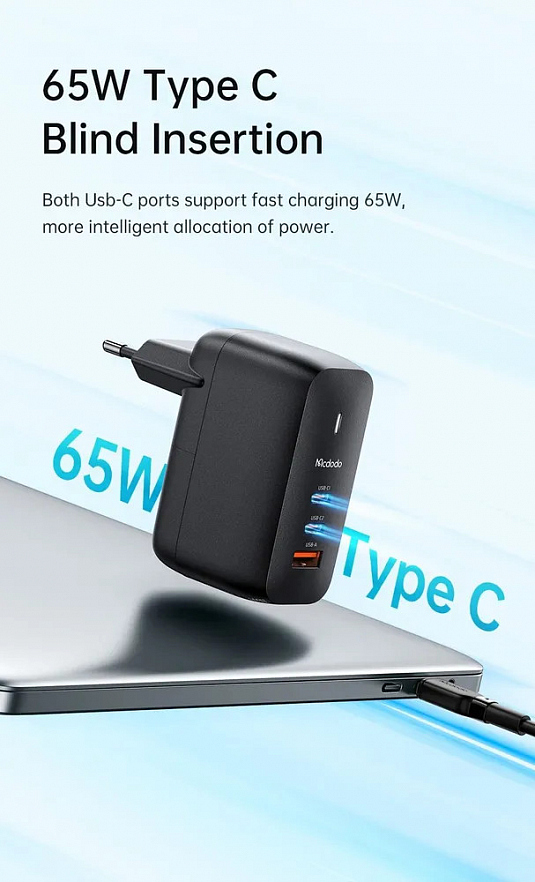 Сетевое зарядное устройство Mcdodo 65W PD GaN Mini Fast Charger CH-0291 чёрное