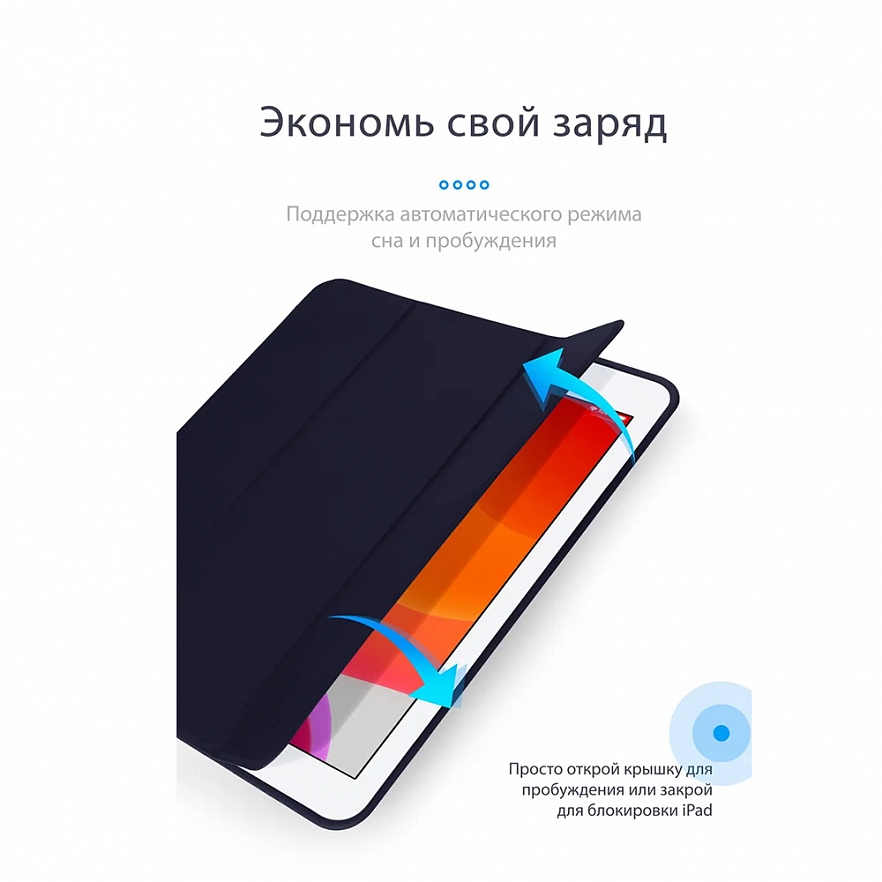 Чехол Guardi Milano Series для iPad 9.7"(2017-2018) / iPad Air / iPad Air 2 полуночный синий (Midnight Blue)