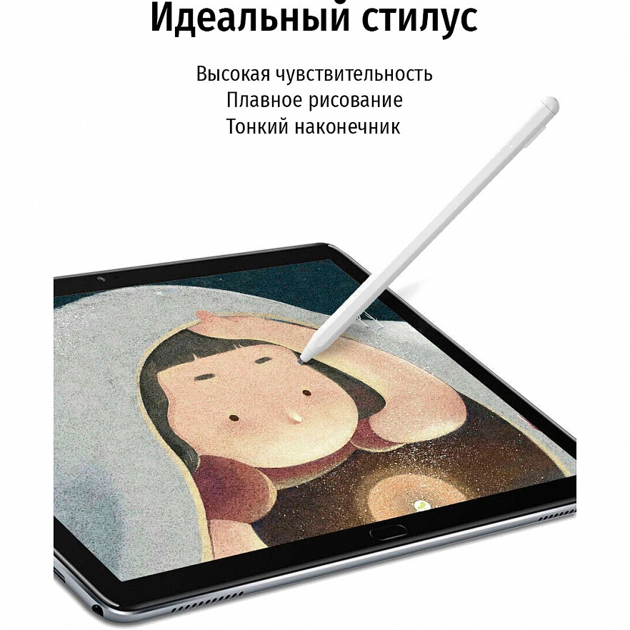 Стилус универсальный Wiwu Pencil Max белый (Universal)
