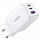 Сетевое зарядное устройство UGREEN CD244 (15334) Nexode USB-A+2*USB-C 65W GaN Tech Fast Charger EU белое