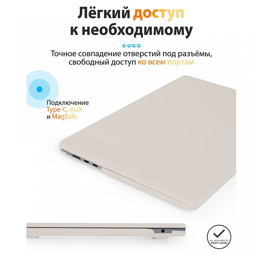 Чехол Guardi Cream Case для MacBook Air 15" (M2 / M3, 2023) мокрый асфальт