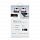 Защитное стекло Uniq OPTIX Anti-Reflective Clear/Black (+installer) для iPhone 16 Pro