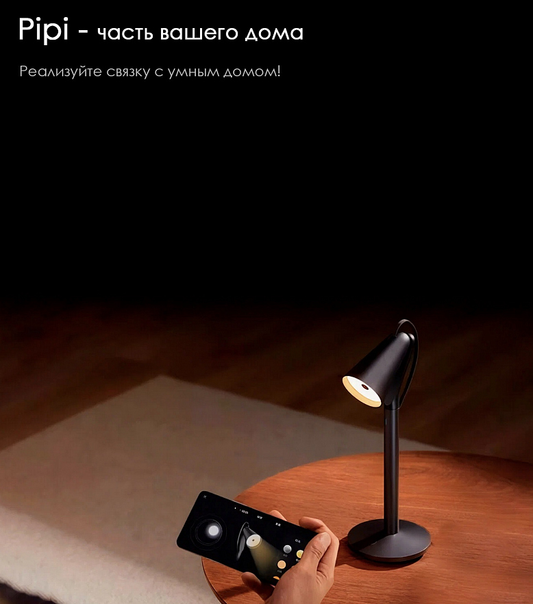 Лампа умная Xiaomi MIJIA Pipi Lamp Smart Gesture Control