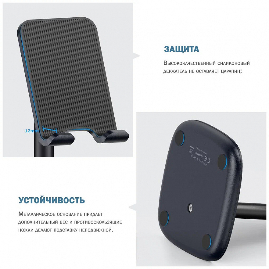 Подставка Ugreen LP177 (60324) Desktop Phone Stand для телефонов чёрная
