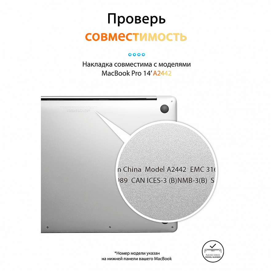 Чехол-накладка Crystal Case для MacBook Pro 14 (M1/M2/M3) 2021-2023 пластиковый матовый тёмная лаванда