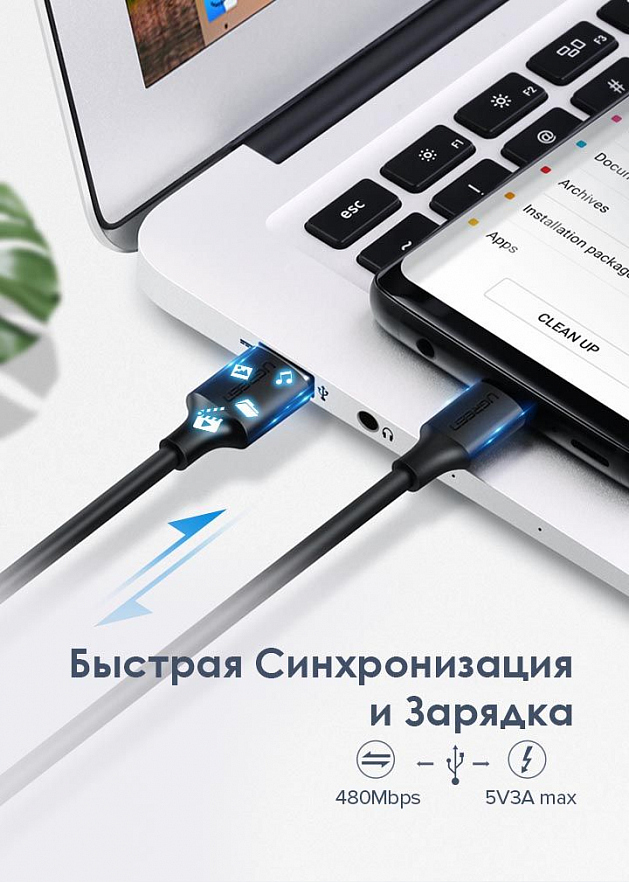 Кабель UGREEN US287 (60123) USB-A 2.0 to USB-C Cable Nickel Plating (2 метра) белый