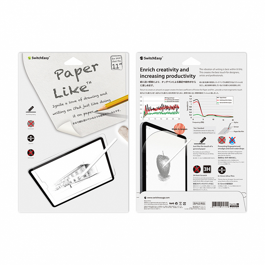 Защитная плёнка SwitchEasy PaperLike для iPad Pro 11" 