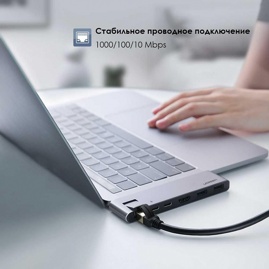 Мульти Хаб Ugreen CM218 (50984) Dual USB-C 6-in-1 Multifunctional Converter серый