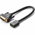 Кабель Ugreen HDMI — DVI (24+1 pin) (22 сантиметра) чёрный (20118)