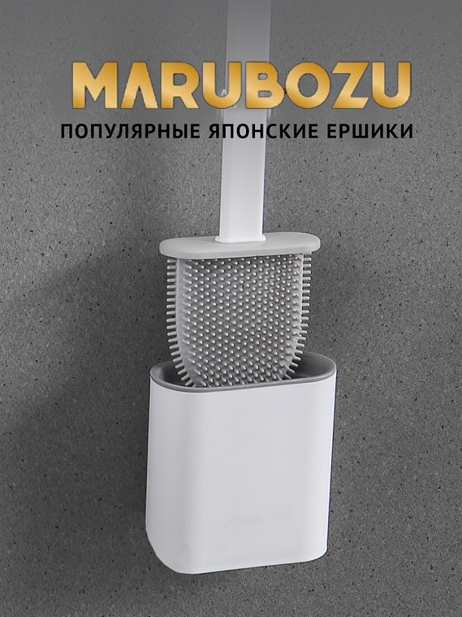 Японский ершик Marubozu в коробке