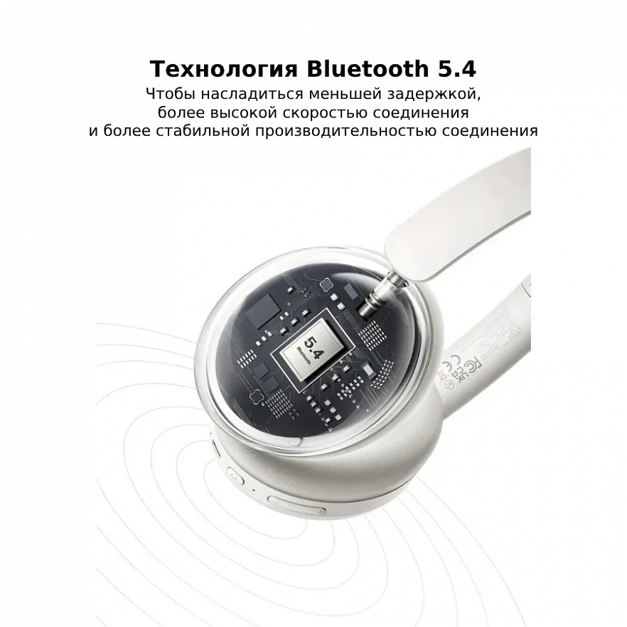 Беспроводные накладные наушники UGREEN HP205 (45018) Studio Max2 Light черные