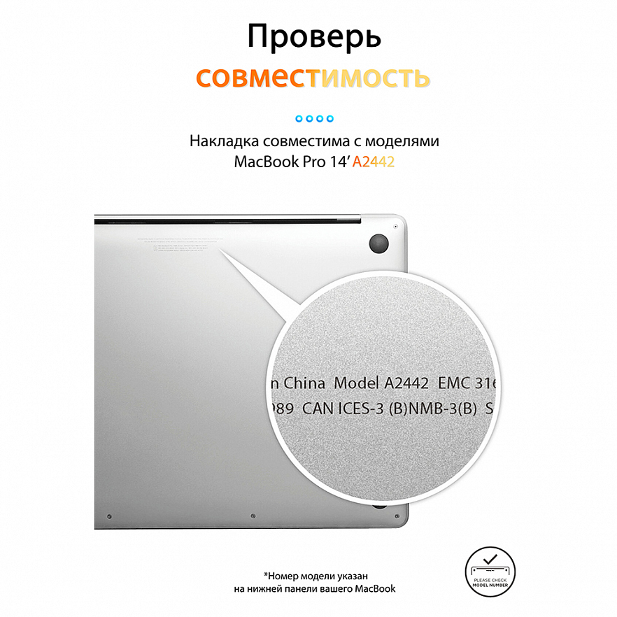 Чехол-накладка Crystal Case для MacBook Pro 14 (M1/M2/M3) 2021-2023 пластиковый матовый изумрудно-зелёный 