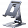 Подставка для смартфона Ugreen LP678 Foldable Multi-Angle Phone Stand (15608)
