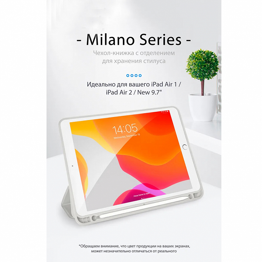 Чехол Guardi Milano Series для iPad 9.7"(2017-2018) / iPad Air / iPad Air 2 серый (Stone)