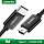 Кабель Ugreen US242 USB Type-C to USB Mini-B 28+24AWG Cable (1 метр) чёрный (50445)