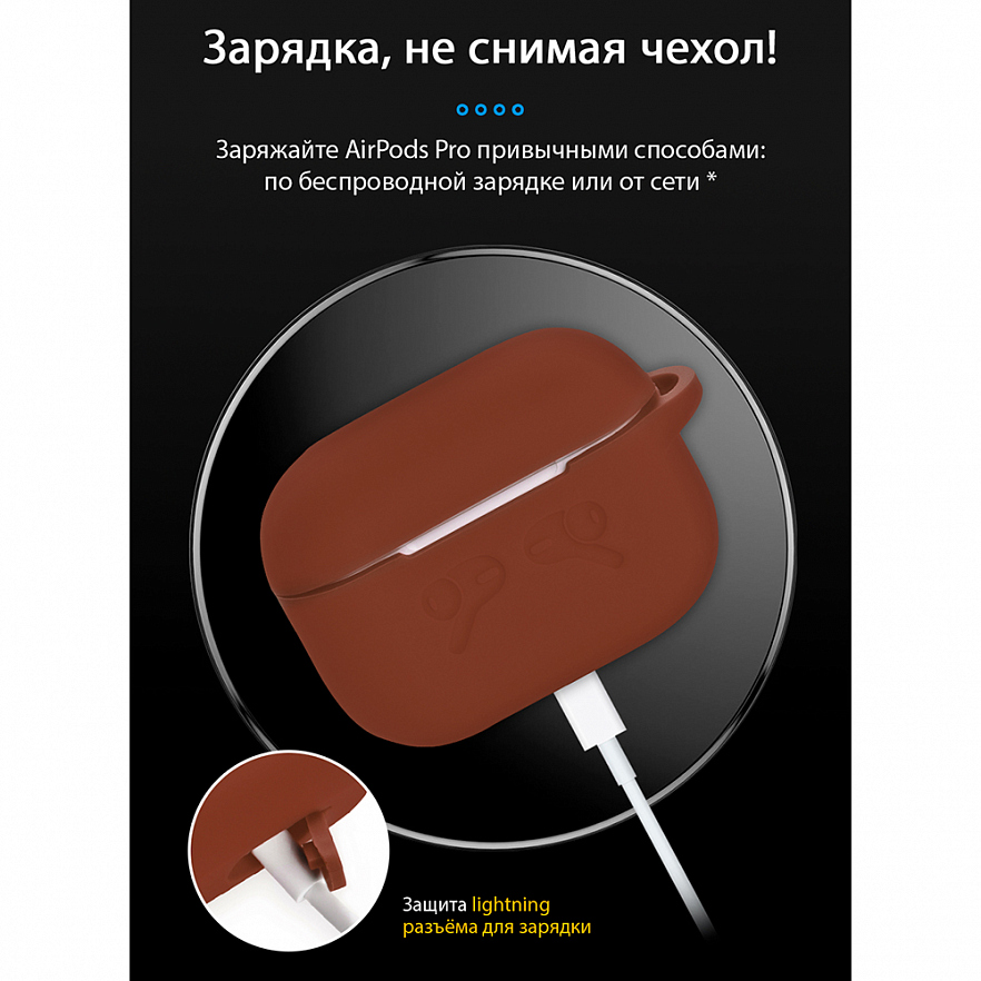Чехол Guardi Soft Touch Protective Case для Airpods Pro коричневый