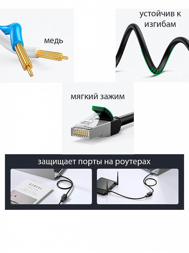 Кабель-удлинитель Ugreen NW112 Ethernet RJ45  - 1 м