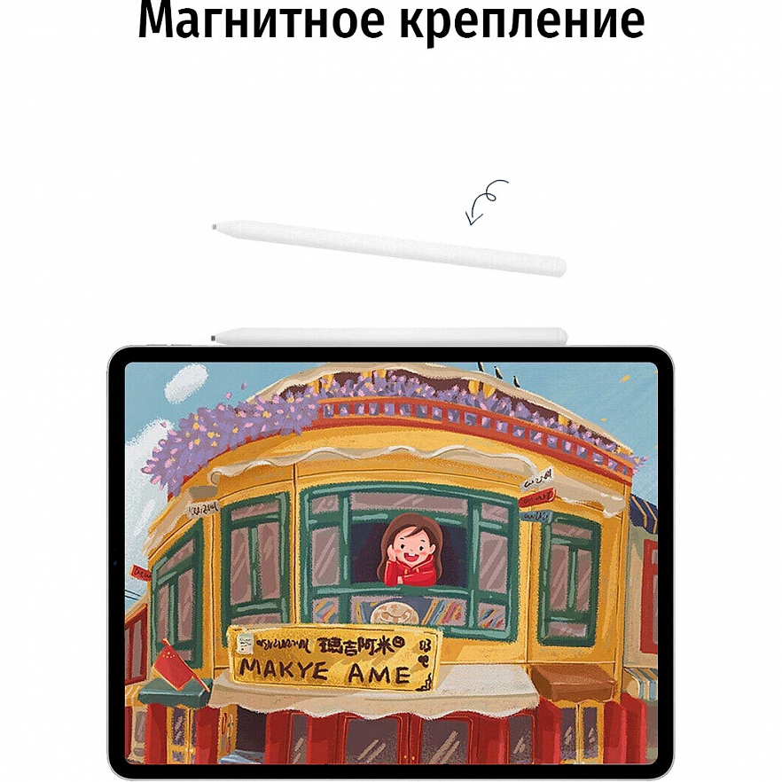 Стилус универсальный Wiwu Pencil Max белый (Universal)