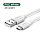 Кабель UGREEN US289 USB-A 2.0 to Micro-USB Cable Nickel Plating Nylon Braid (1 метр) белый (60141)