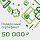 Подарочный сертификат номиналом 50 000 рублей для Неё