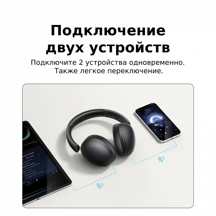 Беспроводные накладные наушники UGREEN HP205 (45018) Studio Max2 Light черные