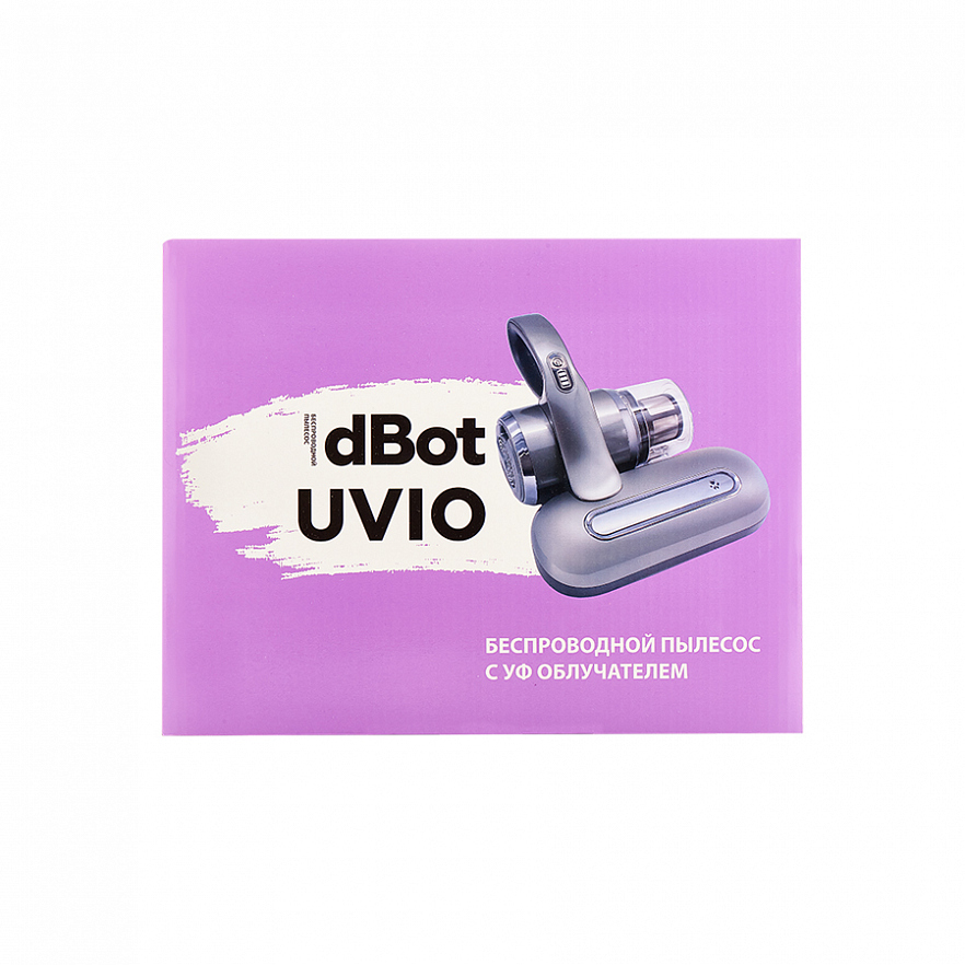 Беспроводной пылесос  с УФ лампой dBot UVIO (KIT FB0317)