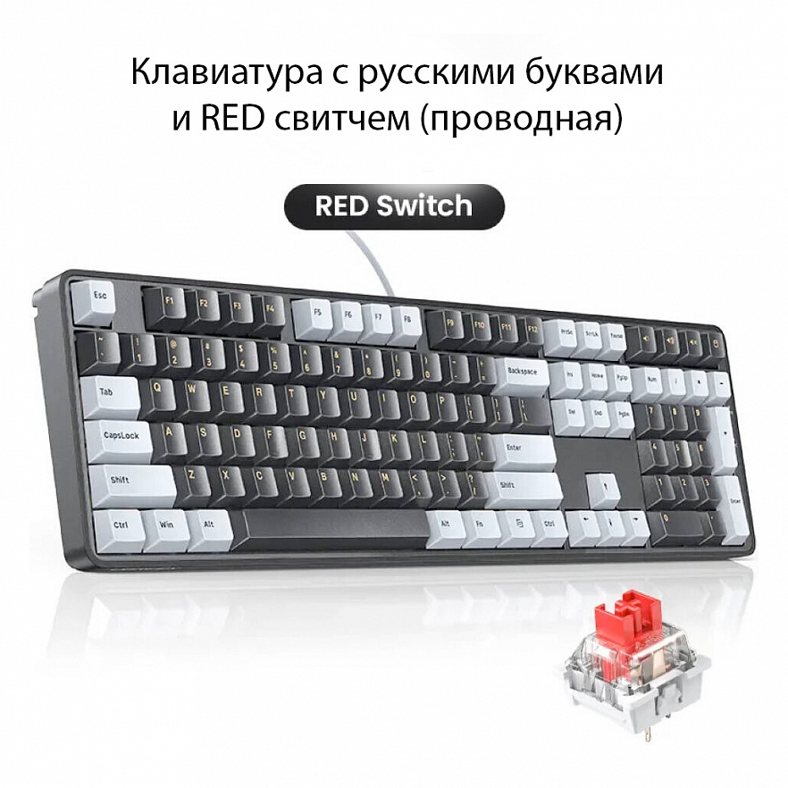 Клавиатура механическая UGREEN KU103 (35214) проводная - 108 клавиш, зелёная