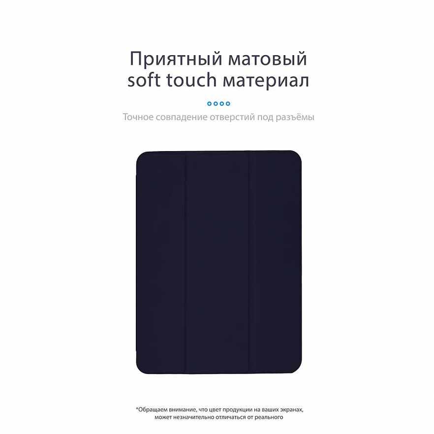 Чехол Guardi Milano Series для iPad 9.7"(2017-2018) / iPad Air / iPad Air 2 полуночный синий (Midnight Blue)